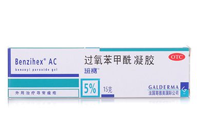 班賽會留痘印嗎？用班賽祛痘會有痘印嗎？
