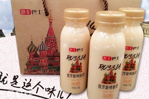 俄羅斯烤酸奶多少錢一箱？俄羅斯烤酸奶多少錢一瓶