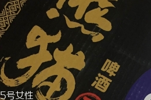 熊貓王啤酒好喝不好喝？熊貓王啤酒口味實測