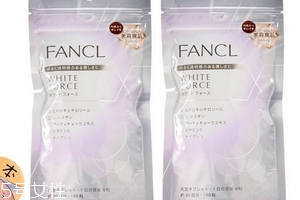 fancl美白丸哺乳期可以吃嗎？