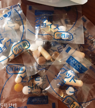 fancl男性綜合營養(yǎng)素怎么樣？