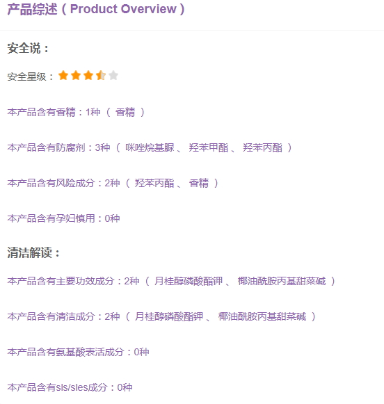 美膚寶適合孕婦用嗎？準(zhǔn)媽媽可以用美膚寶嗎