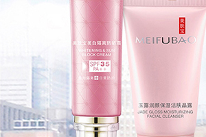 美膚寶是禁用化妝品嗎？美膚寶在禁用名單內(nèi)嗎
