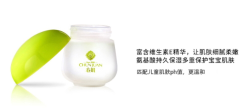 春娟寶寶霜怎么樣？春娟寶寶霜的真實體驗