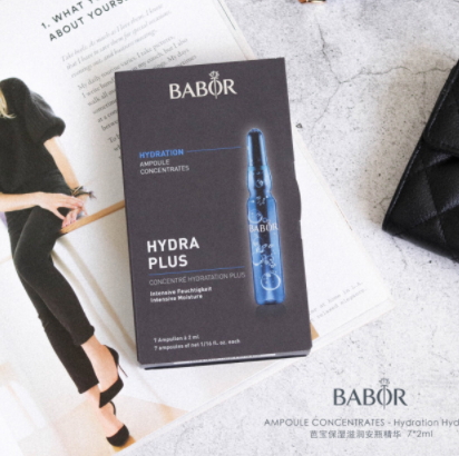 babor安瓶多少錢？不同系列babor安瓶?jī)r(jià)格表