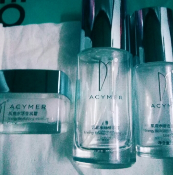 acymer妍詩美是正規(guī)的牌子嗎？妍詩美護膚品評測