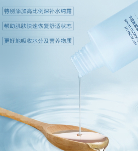 醒膚水怎么用？醒膚水的使用步驟
