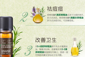茶樹(shù)精油可以治灰指甲嗎？茶樹(shù)精油怎么治灰指甲
