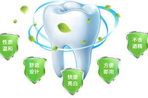 牙貼可以每天用嗎？牙貼多久用一次