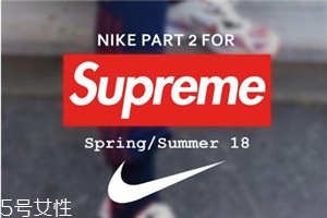 supreme聯(lián)名nike耐克老爹鞋什么時(shí)候發(fā)售_多少錢(qián)？