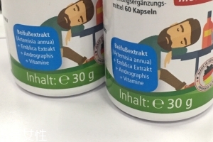 medicura解酒片怎么樣？medicura解酒片效果