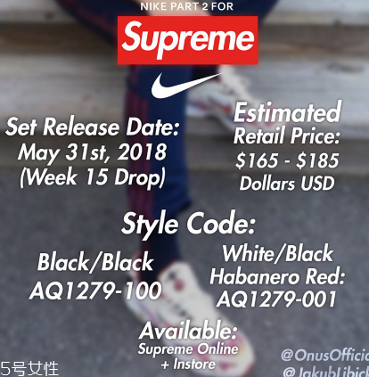 supreme聯(lián)名nike耐克老爹鞋什么時(shí)候發(fā)售_多少錢(qián)？
