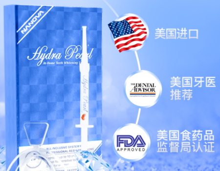 牙貼會導致牙齒敏感嗎？牙貼牙齒敏感怎么辦