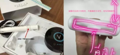 唯愛美牙儀怎么充電？唯愛美牙儀充電燈不亮