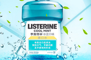 漱口水可以代替刷牙嗎？用漱口水還要刷牙嗎