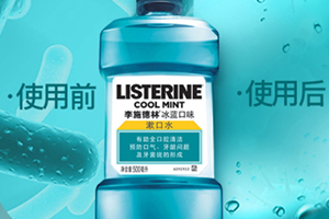 漱口水可以天天用嗎？漱口水多久用一次？