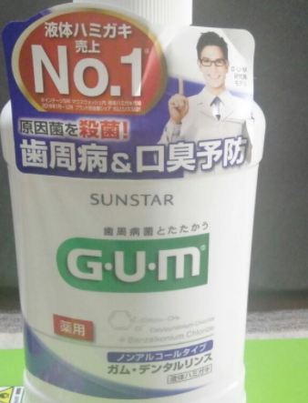 孕婦可以用漱口水嗎？孕婦用漱口水注意事項(xiàng)