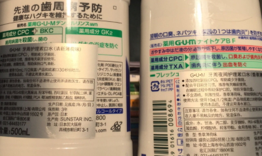 漱口水要含多久吐出來？漱口水要含多長(zhǎng)時(shí)間