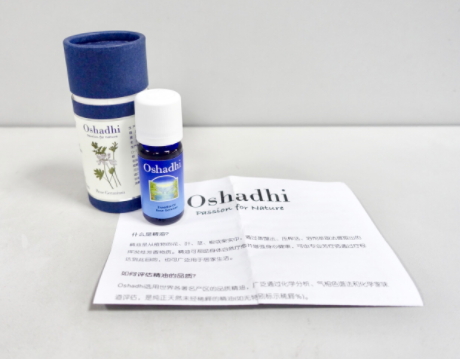 玫瑰精油要避光嗎？玫瑰精油怎么保存