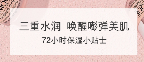 倩碧水磁場面霜搓泥嗎？倩碧水磁場面霜搓泥怎么辦