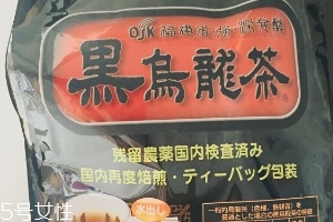osk黑烏龍茶怎么樣？osk黑烏龍茶好喝嗎？