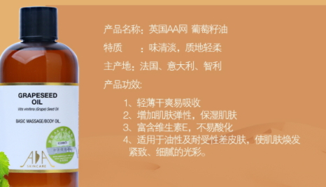 基礎(chǔ)油可以每天使用嗎？基礎(chǔ)油使用注意事項(xiàng)