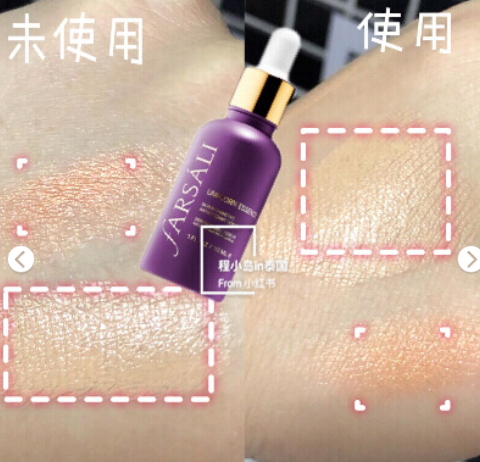 farsali獨(dú)角獸精華怎么樣？獨(dú)角獸的眼淚精華液怎么用