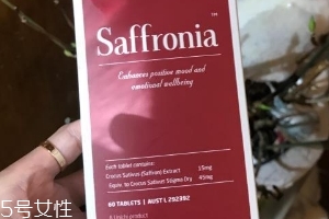 saffronia怎么吃？saffronia服用方法
