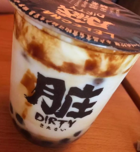 臟臟茶好喝嗎？樂(lè)樂(lè)茶招牌臟臟茶