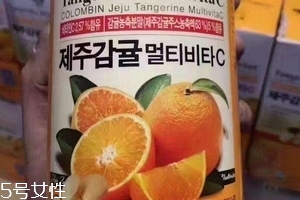 濟(jì)州島維生素c怎么樣？