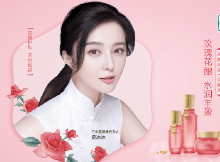 百雀羚三生花玫瑰水多少錢？三生花玫瑰花釀潤妍水哪里買