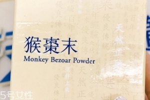 猴棗散是中藥嗎？猴棗散的成分