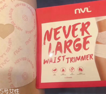 瘦身貼哪個效果好？好用的瘦身貼推薦