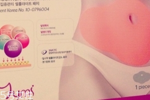 瘦身貼經(jīng)期可以用嗎？月經(jīng)來了可以用瘦身貼嗎？