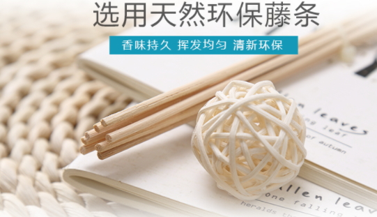 藤條香薰怎么打開？