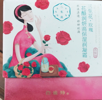 百雀羚三生花玫瑰花釀潤(rùn)妍系列多少錢？