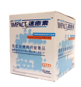 速愈素不適合哪里癌癥？