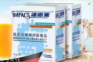 速愈素效果怎么樣？速愈素使用心得