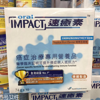 速愈素效果怎么樣？速愈素使用心得