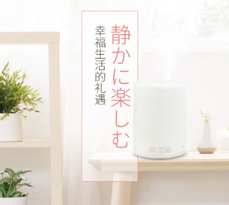 香薰燈可以開一個(gè)晚上嗎？香薰燈對(duì)身體的危害