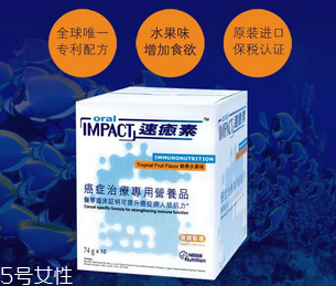 速愈素保質(zhì)期 速愈素能放多久？