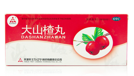 大山楂丸飯前吃還是飯后吃？