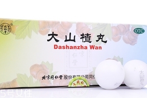 大山楂丸熱量 大山楂丸會(huì)發(fā)胖嗎？