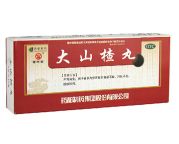 大山楂丸能長(zhǎng)期吃嗎？大山楂丸長(zhǎng)期吃有害嗎？