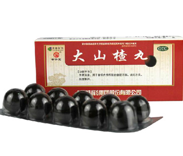 大山楂丸能長(zhǎng)期吃嗎？大山楂丸長(zhǎng)期吃有害嗎？