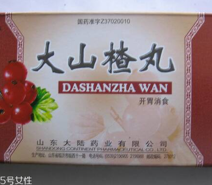 大山楂丸能治脂肪肝嗎？脂肪肝吃大山楂丸好嗎？