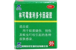 綠藥膏能治燙傷嗎？綠藥膏治燙傷效果好嗎？