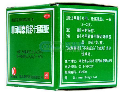 綠藥膏能治燙傷嗎？綠藥膏治燙傷效果好嗎？