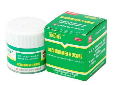綠藥膏能當(dāng)潤滑劑用么？