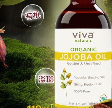 荷荷巴油怎么用？荷荷巴油使用注意事項